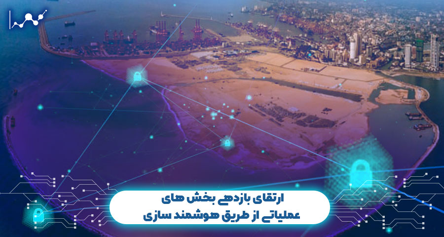 ترمینال کانتینری