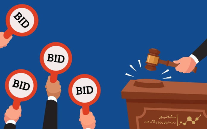 تفاوت قیمت پیشنهادی