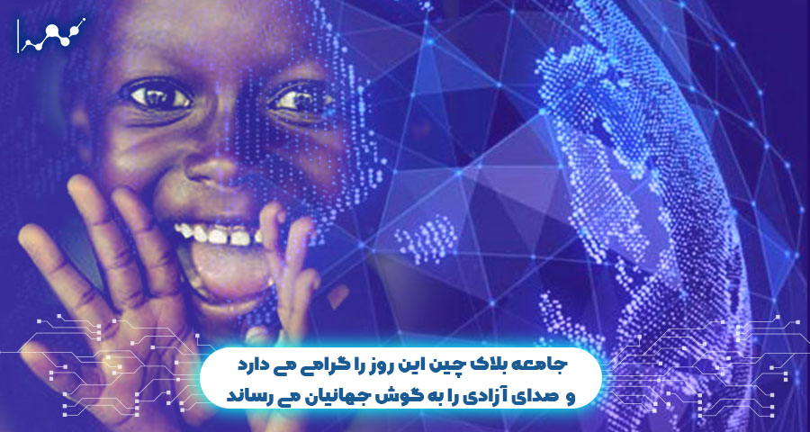 روز ازادی بردگان