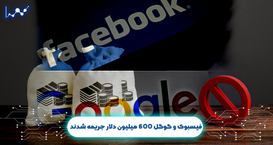 فیسبوک
