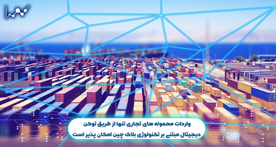 بازدهی ناوگان ترابری
