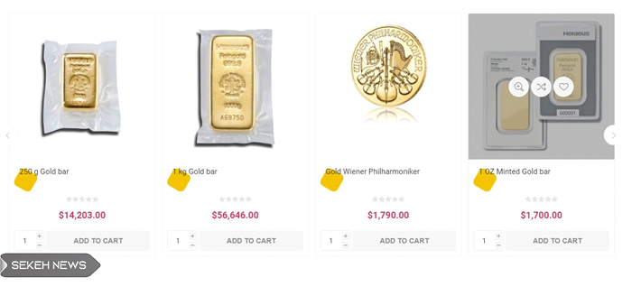 خرید شمش طلا با ارزهای دیجیتال