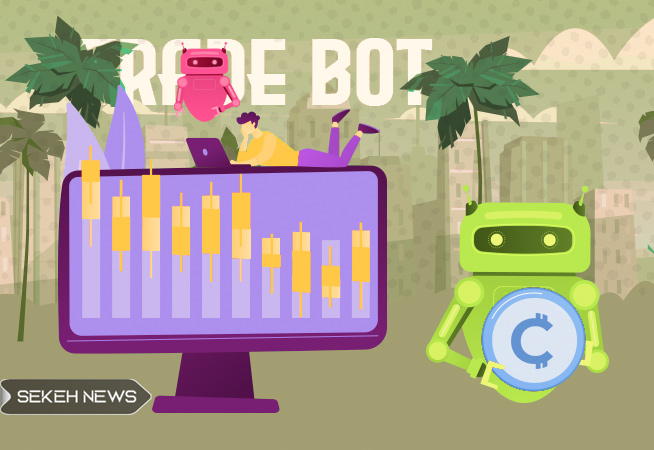 ربات معاملاتی چیست و چگونه کار می کند؟(Trading Bot)