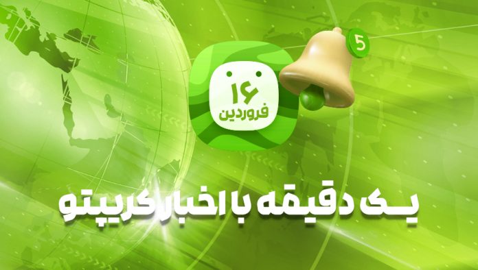 5 april (sekeh)