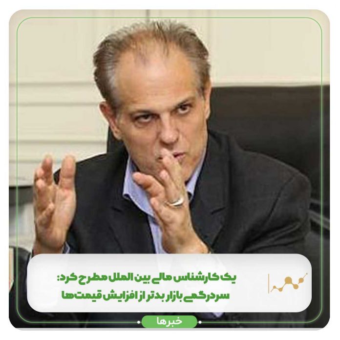 سردرگمی بازار بدتر از افزایش قیمت‌ها