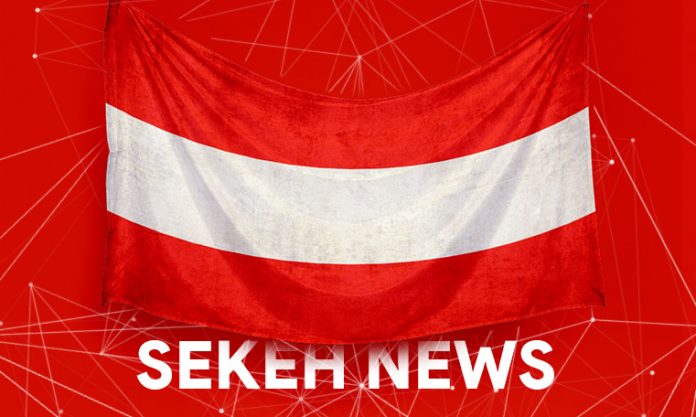 قوانین ارزهای دیجیتال در کشور اتریش