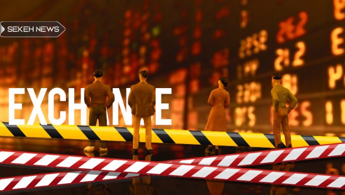 فعالیت عادی صرافی های رمزارز کشور علیرغم اعلام ممنوعیت