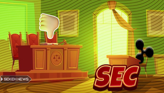 دادگاه SEC را از دسترسی به اطلاعات شخصی مدیران ریپل منع کرد