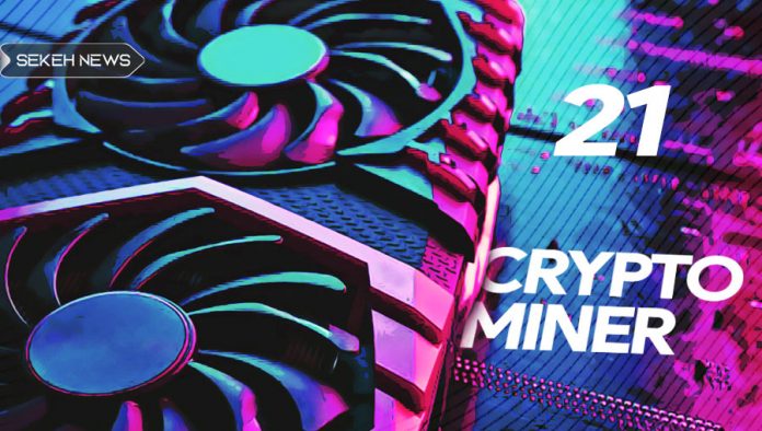 کشف 21 دستگاه ماینر در کرج