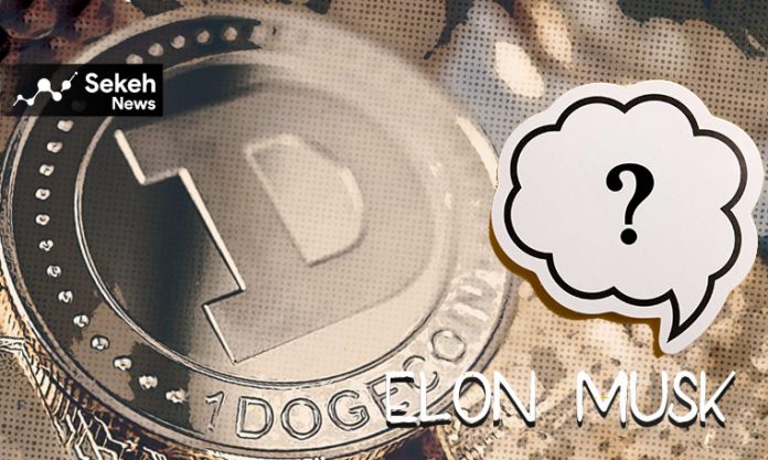 آیا تاثیر ایلان ماسک بر روی دوج کوین به پایان رسیده است؟