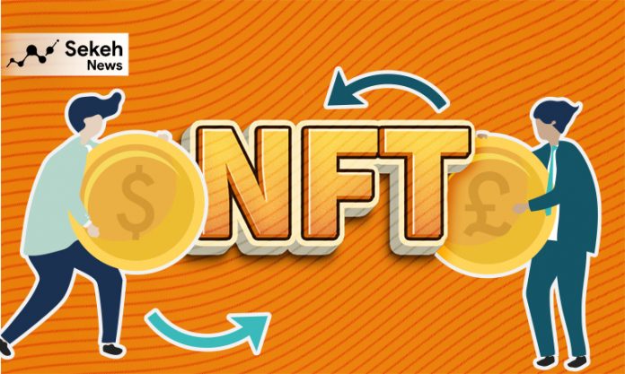 NFT ها به صرافی های غیرمتمرکز هم راه یافتند