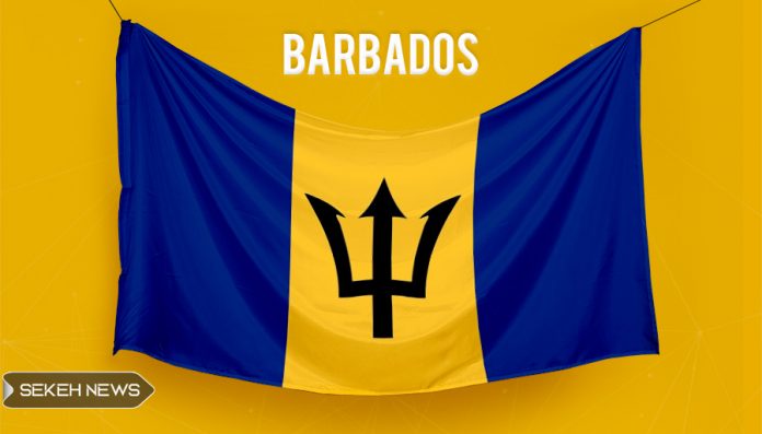 Barbados آشنایی با کشور باربادوس و قوانین ارزهای دیجیتال