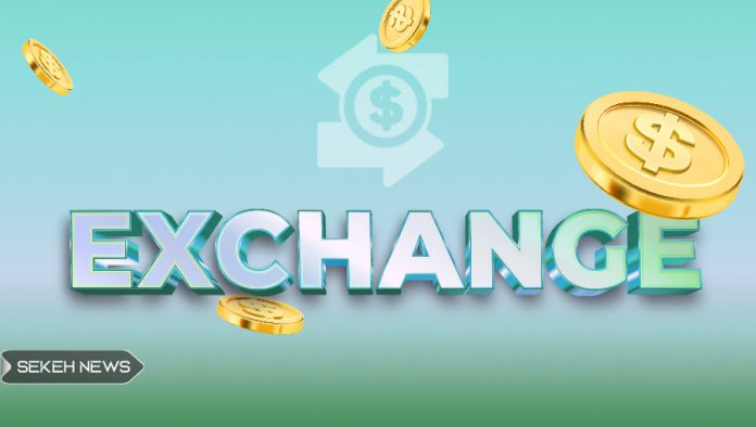 EXCHANGE صرافی ارز دیجیتال (Exchange) چیست؟
