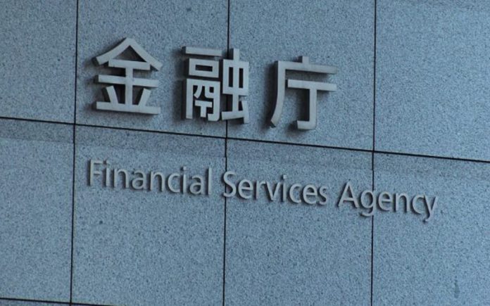 صرافی های رمزارز در نوبت کسب مجوز در ژاپن
