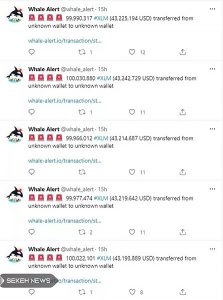 انتقال انبوه 800 میلیون XLM و علت آن