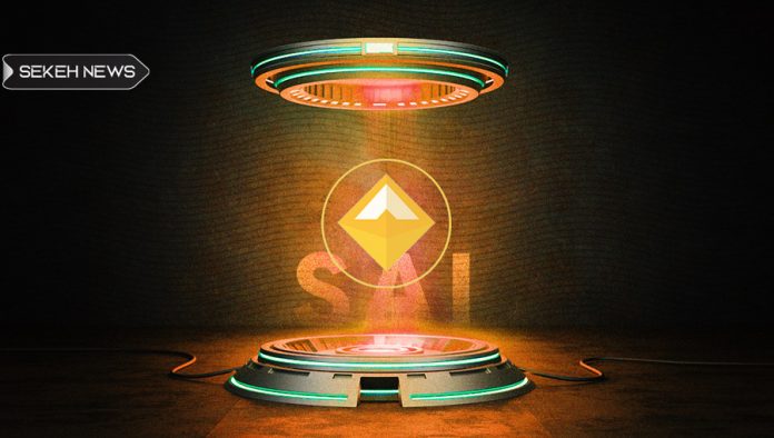 آشنایی با ارز دیجیتال سینگل کولترال دای (SAI)