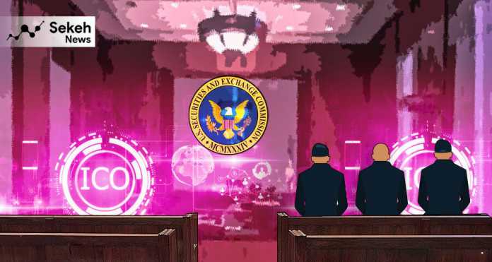 SEC -سه نفر- کلاهبرداری -ICO