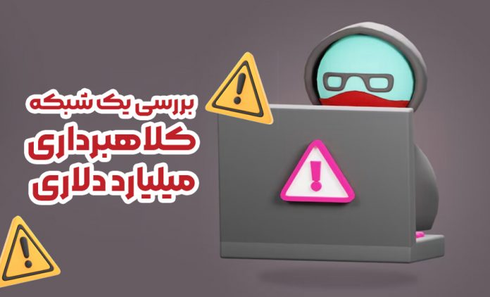 The Billion-Dollar Call Center Menace sekeh news