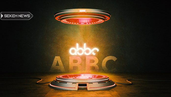 آشنایی با ارز دیجیتال ای بی بی سی کوین (ABBC)