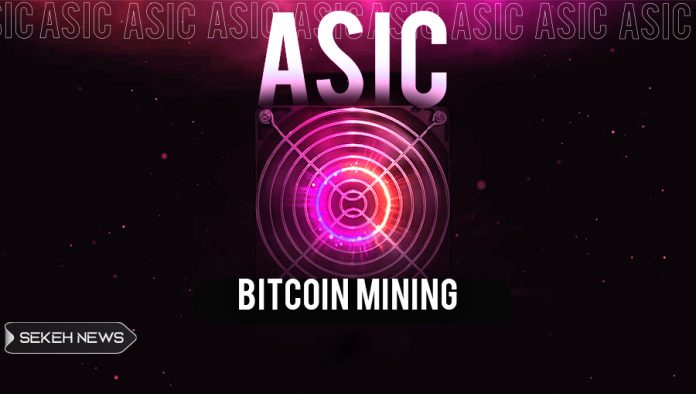 آموزش کامل استخراج بیتکوین + معرفی برترین ASIC ها و سود روزانه آنها