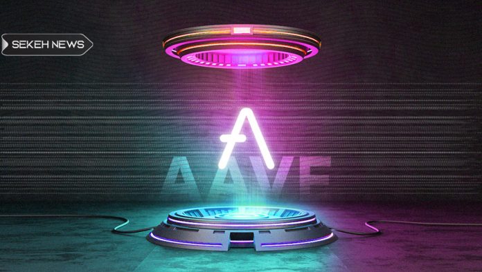 avve آشنایی با ارز دیجیتال آوی (AAVE)
