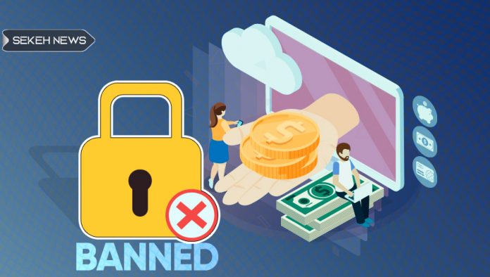 سازمان نصر: مسدودیت صرافی ها تاثیر معکوس خواهد داشت