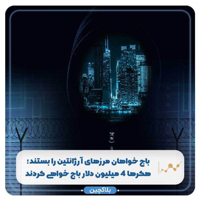 blockchain-seke-news