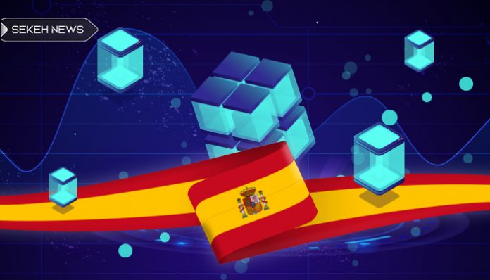 افزایش قابل توجه استفاده از بلاک چین در اسپانیا