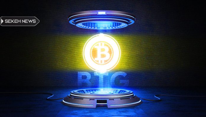 آشنایی با ارز دیجیتال بیت کوین گلد (BTG)