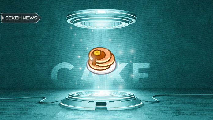 آشنایی با ارز دیجیتال پنکیک سواپ (CAKE)