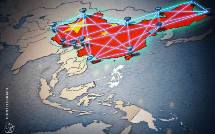 china-use-blockchain-strategic-weapon-980412 parinazver0 s-min بلاک چین بهعنوان اسلحه ای استراتژیک در چین