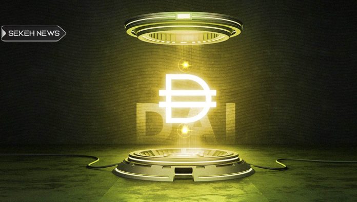 آشنایی با ارز دیجیتال دای (DAI)