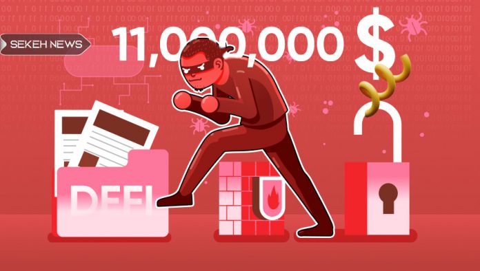 حمله 11 میلیون دلاری به یک پروتکل دیفای