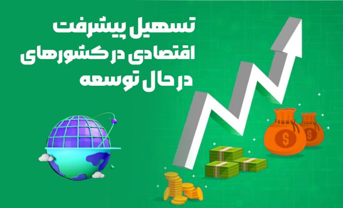 economic advancement developing countries sekeh news