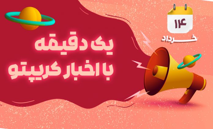 farsi 14 YouTube