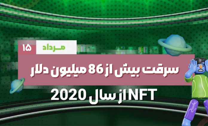 farsi mordad 15