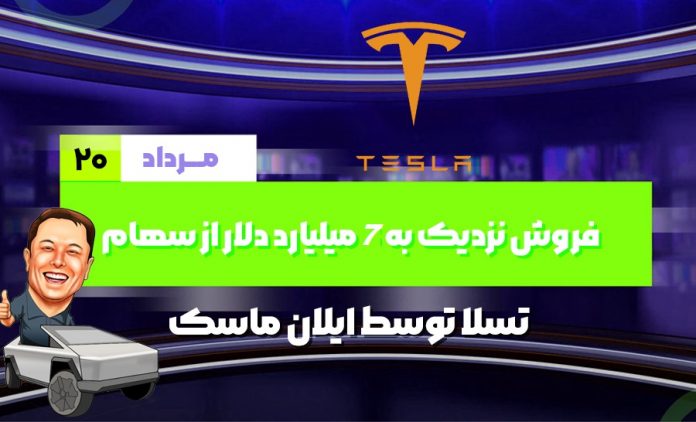 farsi mordad 20