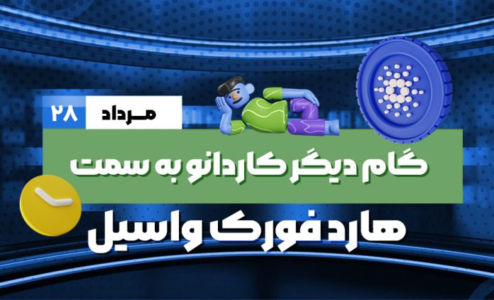 farsi mordad 28