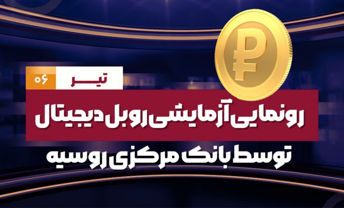 farsi tir 6 YouTube