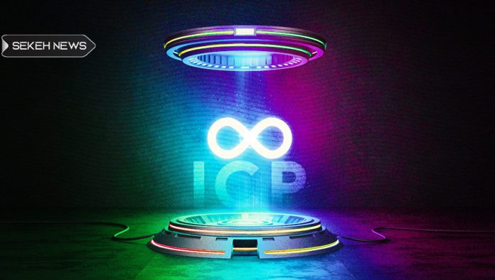 آشنایی با ارز دیجیتال اینترنت کامپیوتر (ICP)