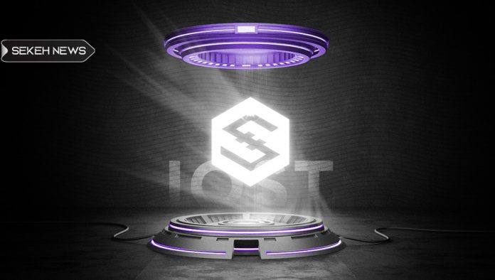 iost آشنایی با ارز دیجیتال آی او اس تی (IOST)
