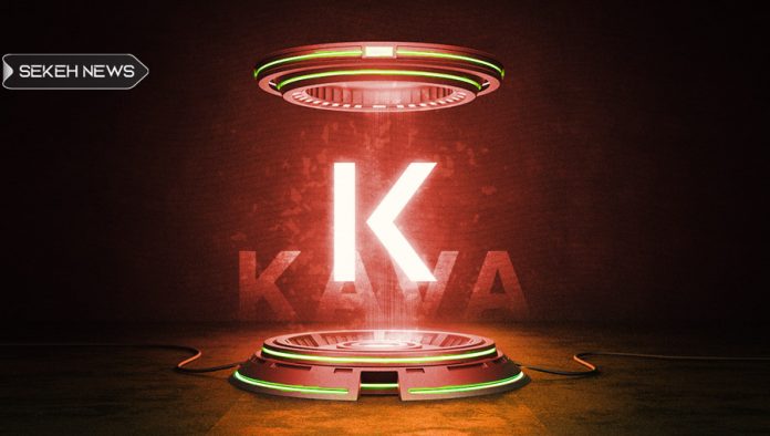 kava آشنایی با ارز دیجیتال کاوا (KAVA)