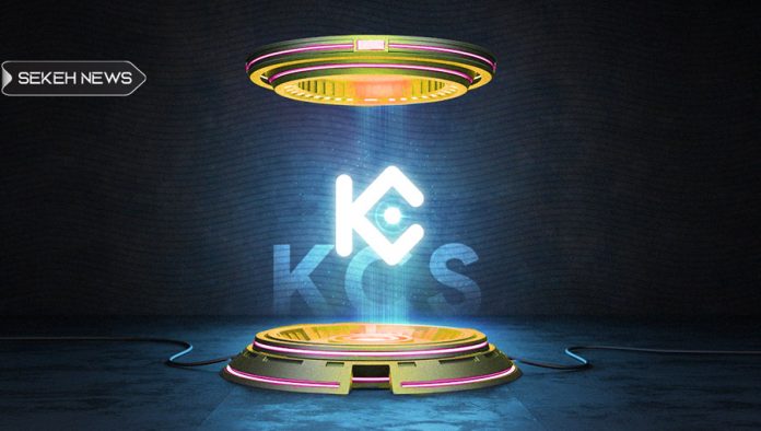 آشنایی با ارز دیجیتال کو کوین توکن (KCS)