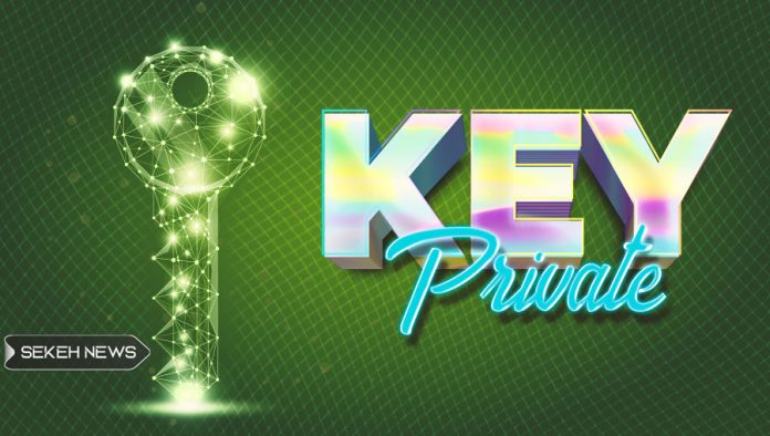 کلید-خصوصی کلید خصوصی (Private Key) چیست؟ هرآنچه که باید بدانید!