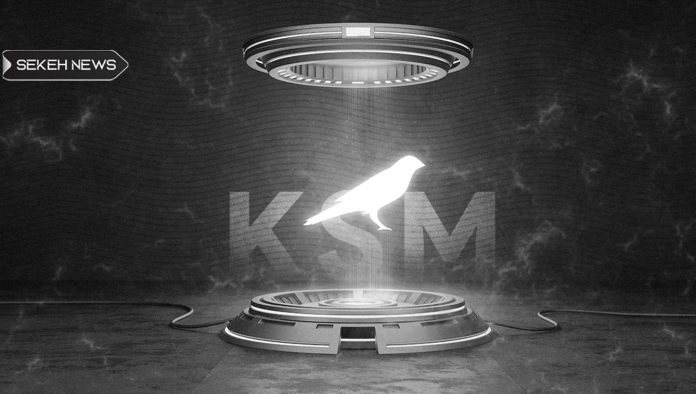 آشنایی با ارز دیجیتال کوزاما (KSM)