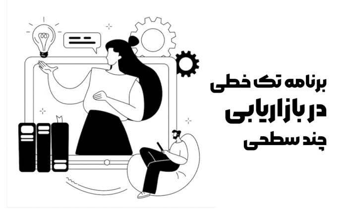 monoline plan sekeh news