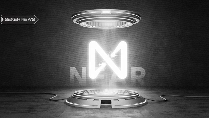 آشنایی با ارز دیجیتال نییر پروتکل (NEAR)