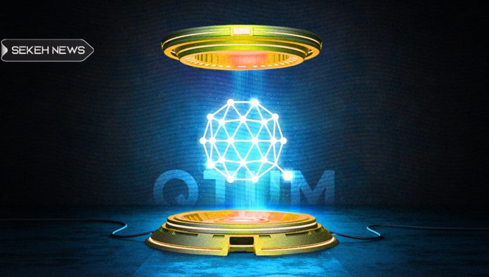 آشنایی با ارز دیجیتال کوانتوم (QTUM)