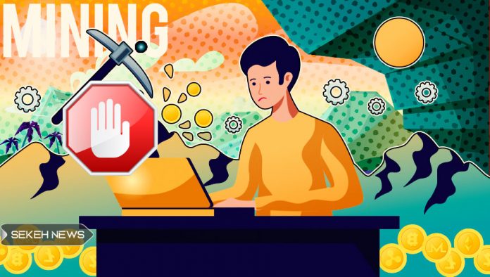 استخراج رمزارز ممنوع شد