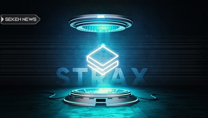 آشنایی با ارز دیجیتال استراتیس (STRAX)